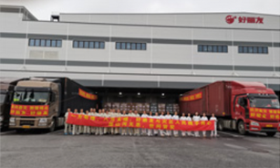 bevictor伟德官网-韦德官方网站