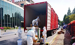 bevictor伟德官网-韦德官方网站