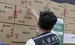 bevictor伟德官网-韦德官方网站