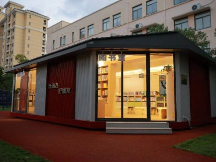 bevictor伟德官网-韦德官方网站